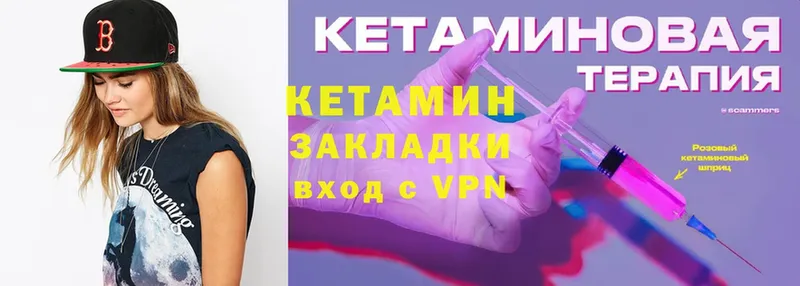 кракен ONION  Тавда  Кетамин ketamine 