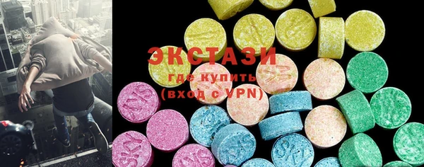 MDMA Premium VHQ Верхнеуральск