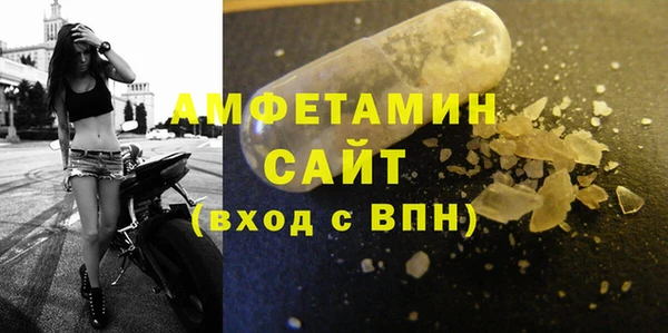 MDMA Premium VHQ Верхнеуральск