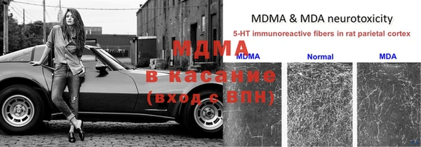 MDMA Premium VHQ Володарск